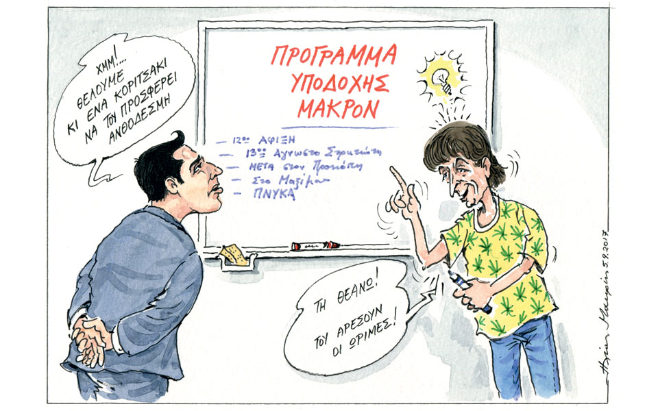 σκίτσο-του-ηλία-μακρή-06-09-17-2207979