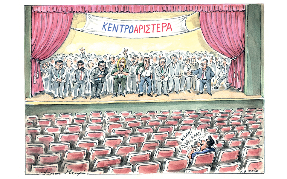 σκίτσο-του-ηλία-μακρή-03-09-17-2207474