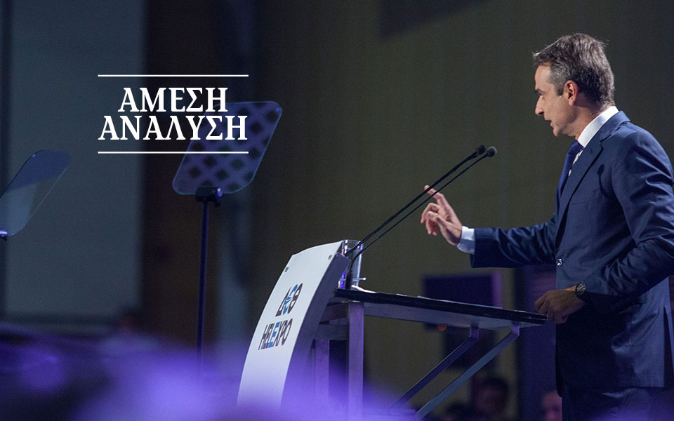 ανάλυση-η-ηθική-της-υπευθυνότητας-2209596