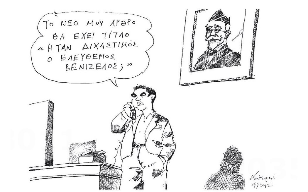 σκίτσο-του-ανδρέα-πετρουλάκη-05-09-17-2207788