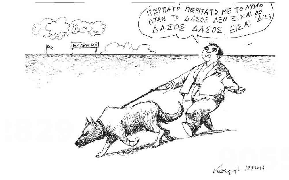 σκίτσο-του-ανδρέα-πετρουλάκη-14-09-17-2209197