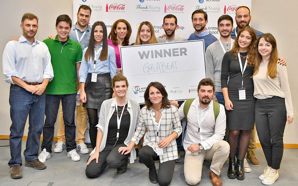 σχολή-επιχειρηματικότητας-think-young-2208699