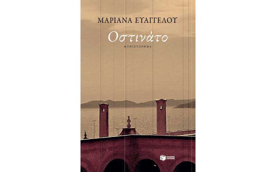 νοσταλγός-2210186