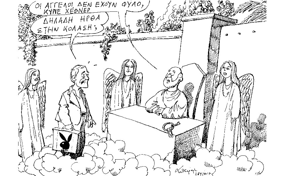 σκίτσο-του-ανδρέα-πετρουλάκη-29-09-17-2211361