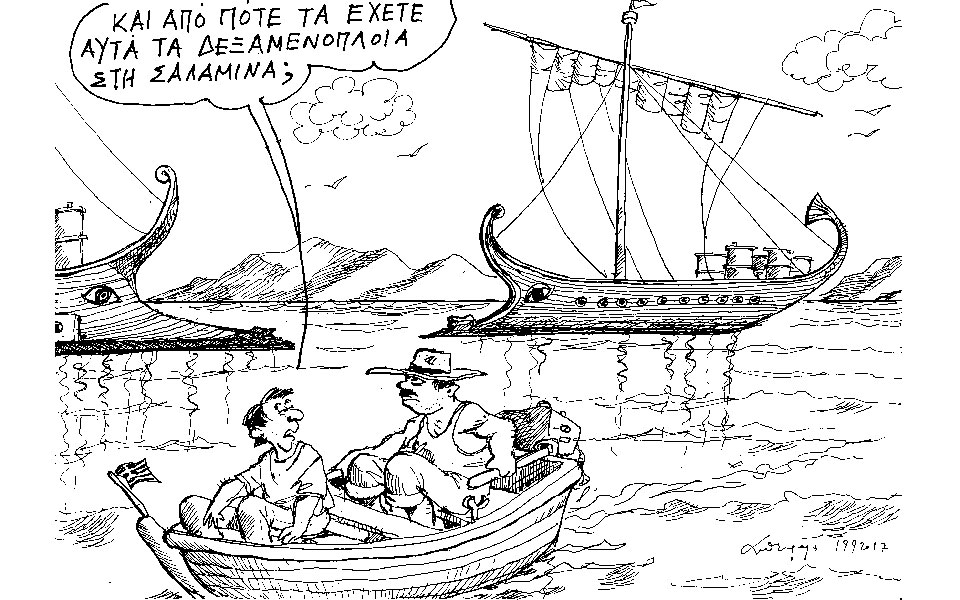 σκίτσο-του-ανδρέα-πετρουλάκη-20-09-17-2210077