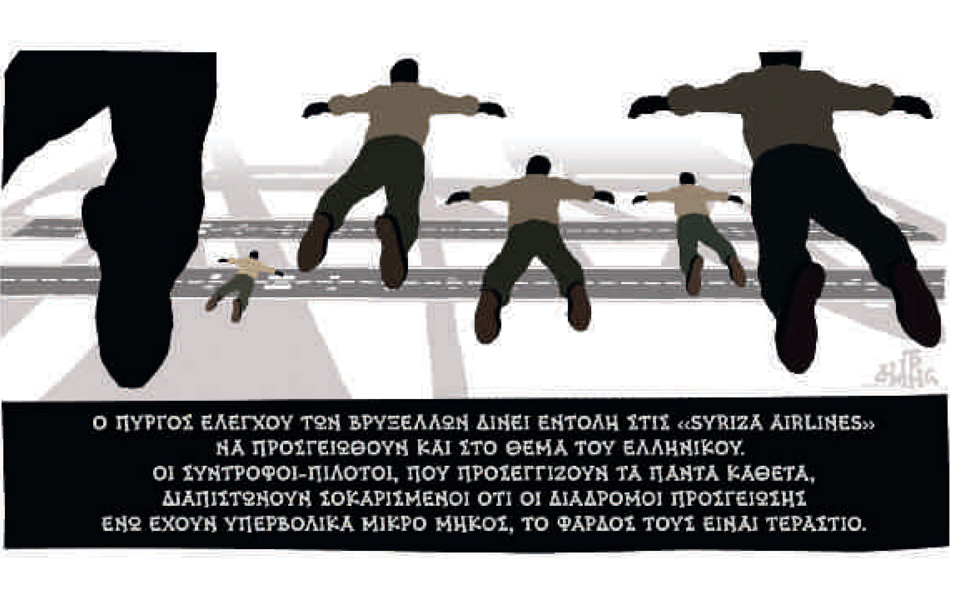 σκίτσο-του-δημήτρη-χαντζόπουλου-17-09-17-2209510