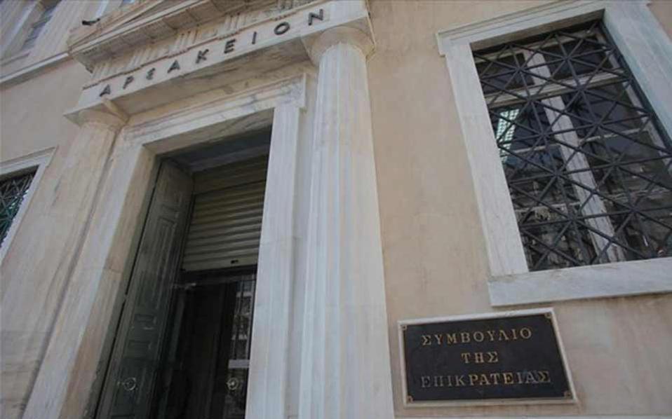 πειθαρχική-ποινή-στε-σε-δικαστή-για-κω-2210957