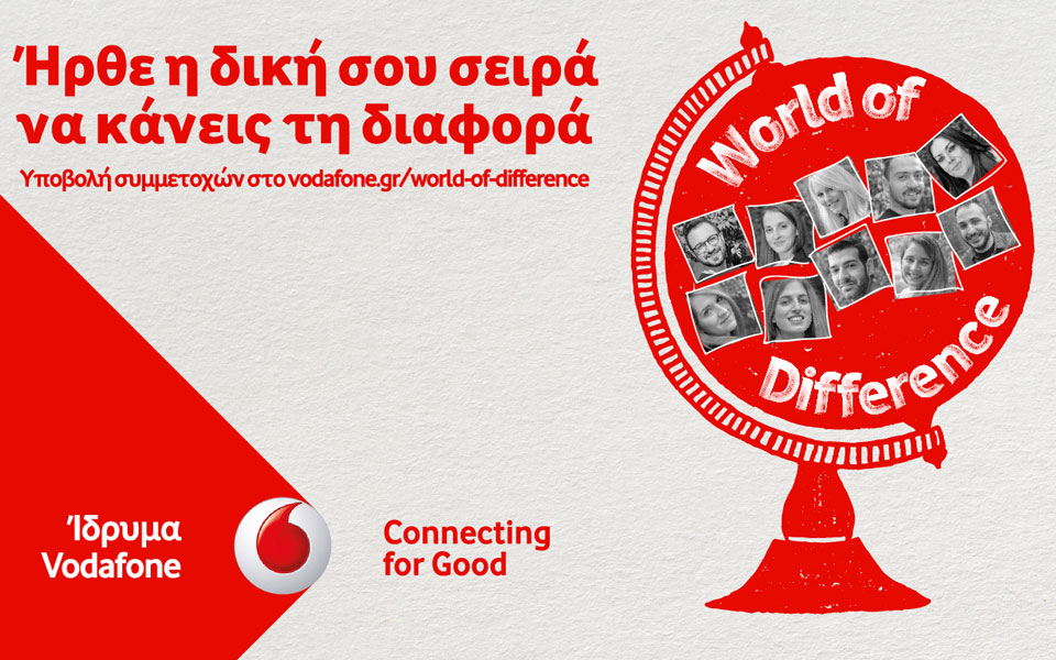 το-vodafone-world-of-difference-δημιουργεί-νέες-θέσεις-απασχ-2209833