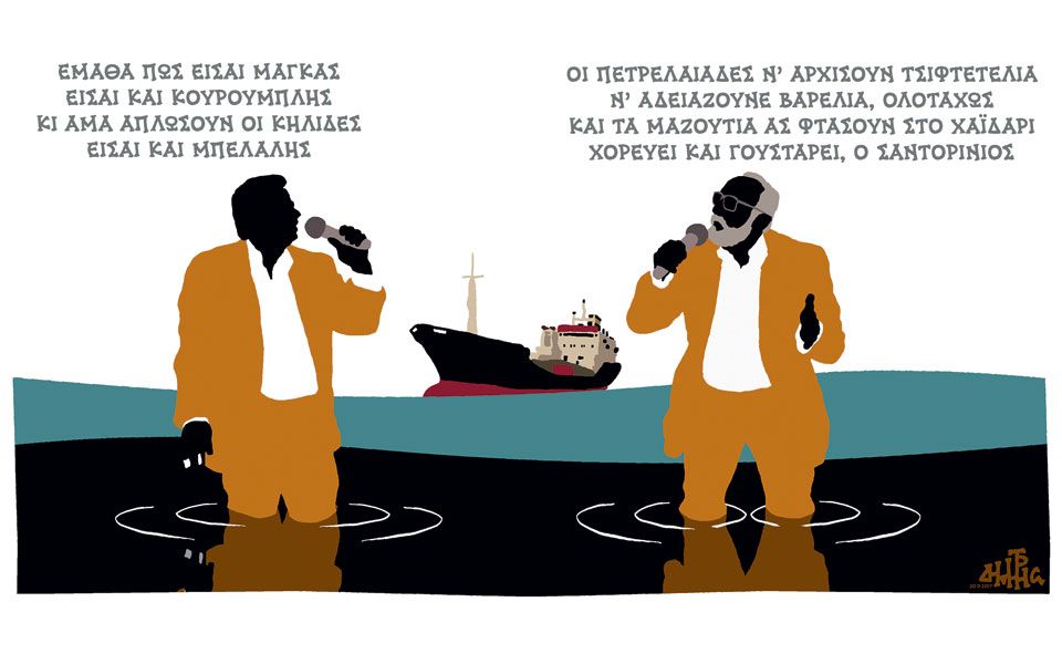 σκίτσο-του-δημήτρη-χαντζόπουλου-21-09-17-2210110