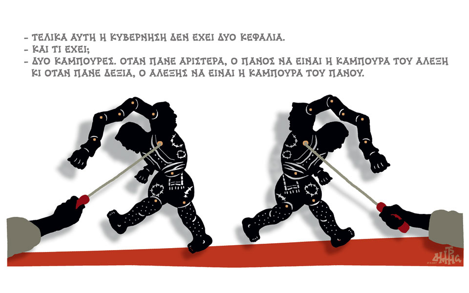 σκίτσο-του-δημήτρη-χαντζόπουλου-28-09-17-2211156