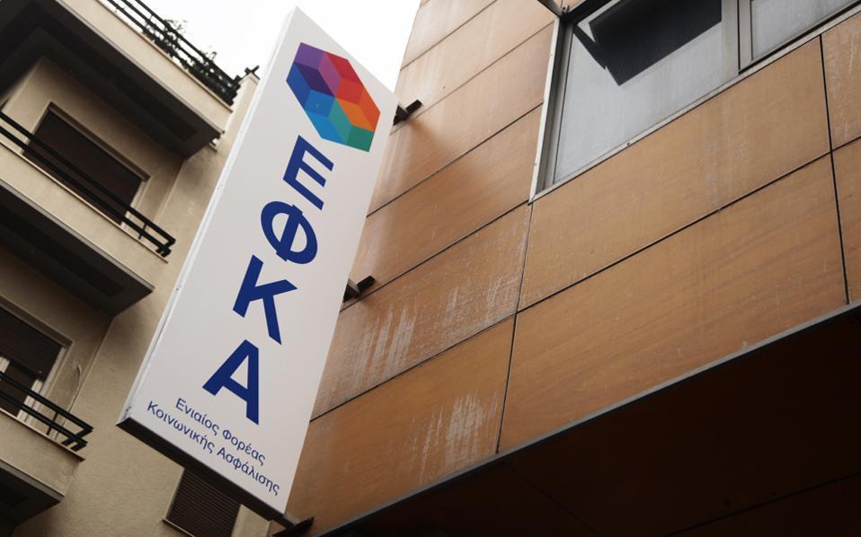 πόσο-θα-διαρκέσει-το-θαύμα-του-εφκα-2211915