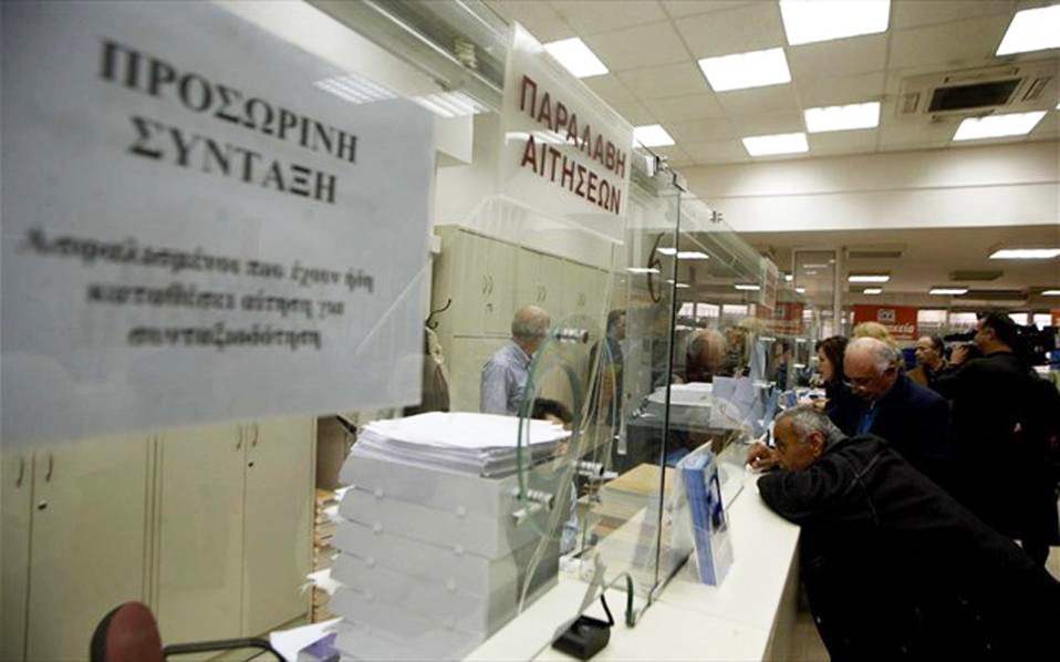 λειτουργοί-με-συντάξεις-απαξίωσης-2212102