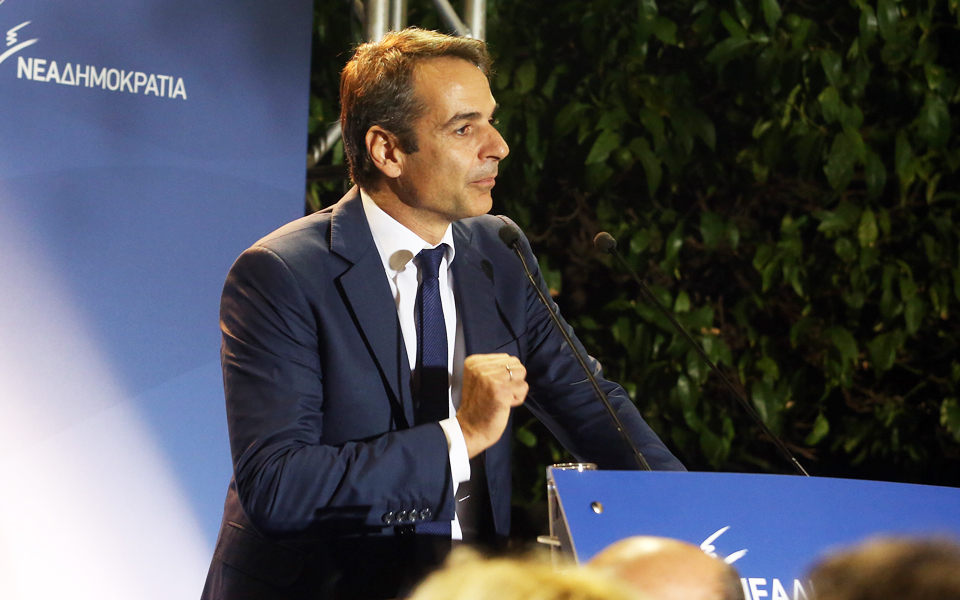 προσκλητήριο-στα-γενέθλια-ν-δ-2212154