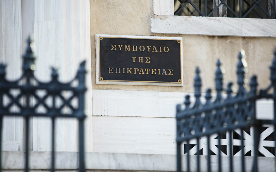 εως-τα-τέλη-του-έτους-η-απόφαση-του-στε-2212503