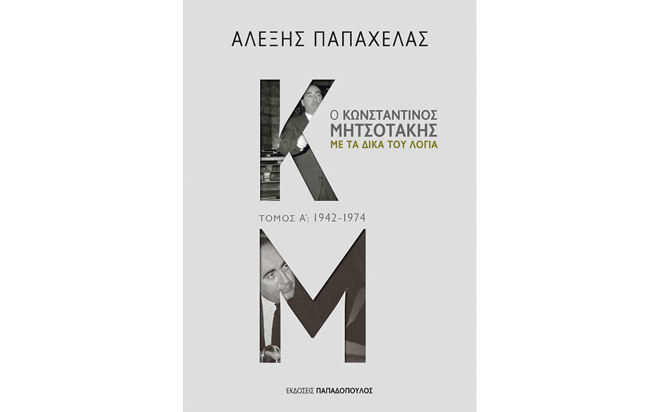 newsletter-2212946