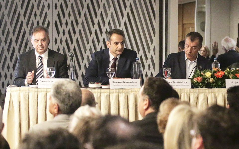 ν-δ-επιχείρηση-εξωστρέφειας-2213932