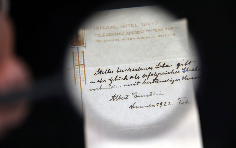 η-συνταγή-της-ευτυχίας-του-αϊνστάιν-2215044