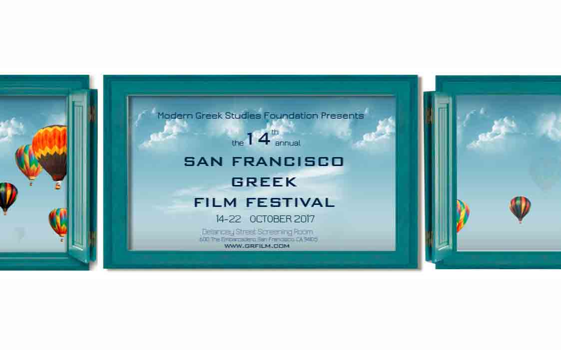 το-ελληνικό-σινεμά-στο-σαν-φρανσίσκο-2213559