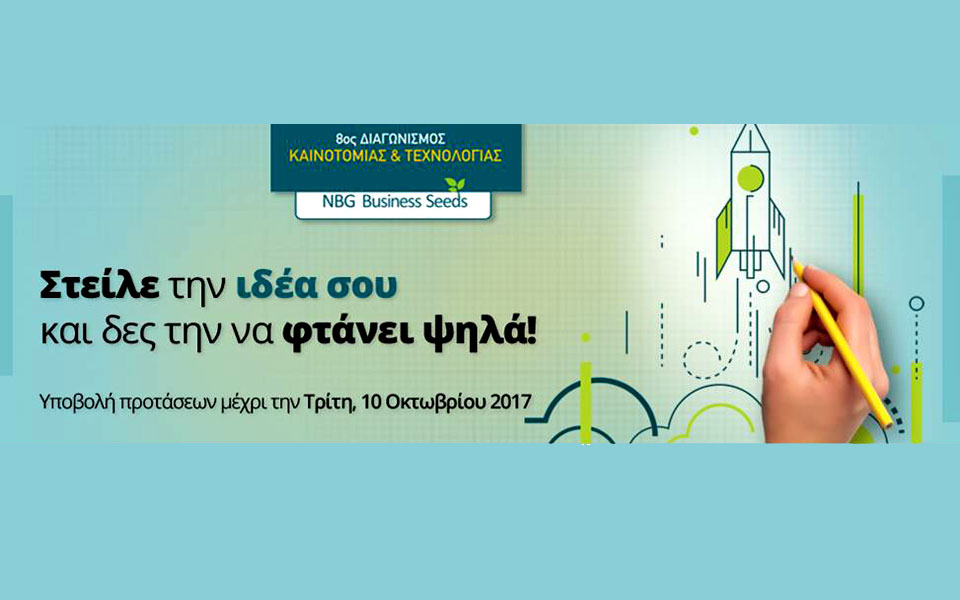 ακόμη-μία-εβδομάδα-για-την-κατάθεση-πρ-2211966