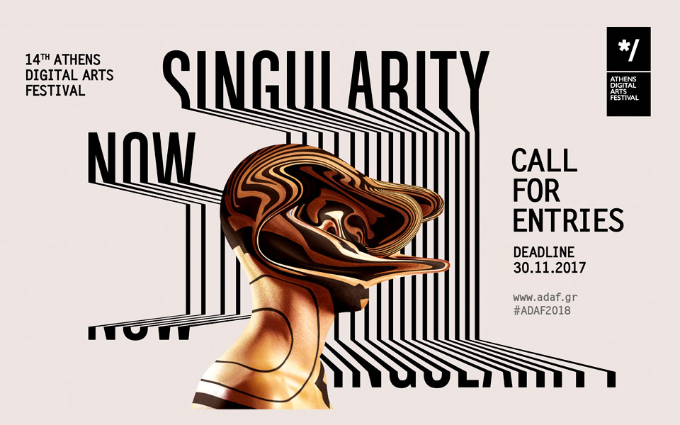 singularity-now-ιστορίες-από-τον-ορίζοντα-γεγονότ-2211959