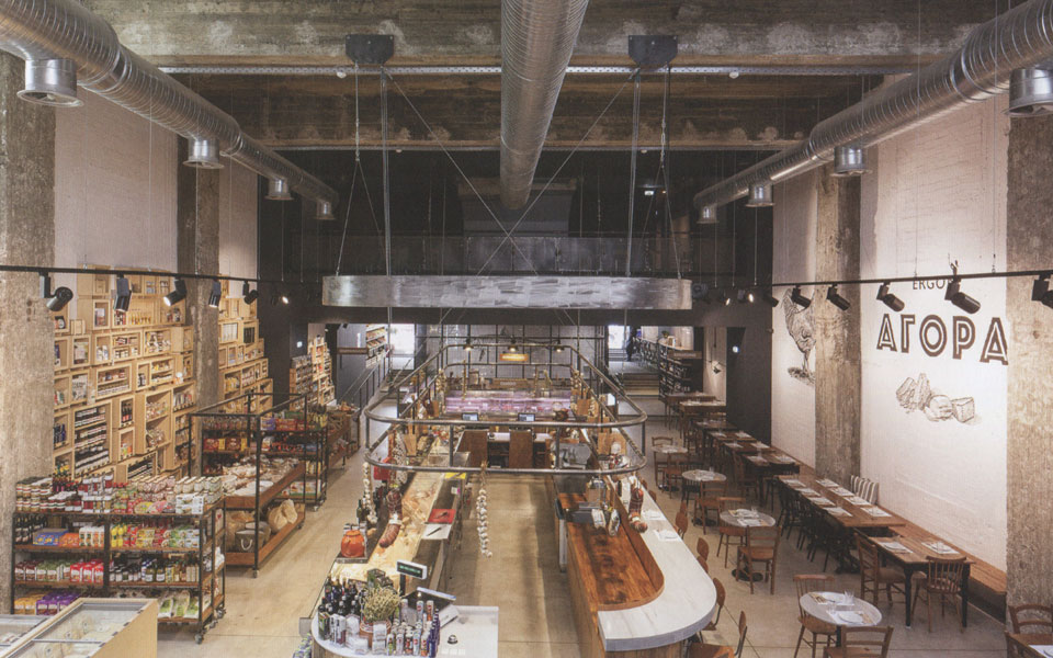 παρατηρήσεις-για-την-επετηρίδα-2215705