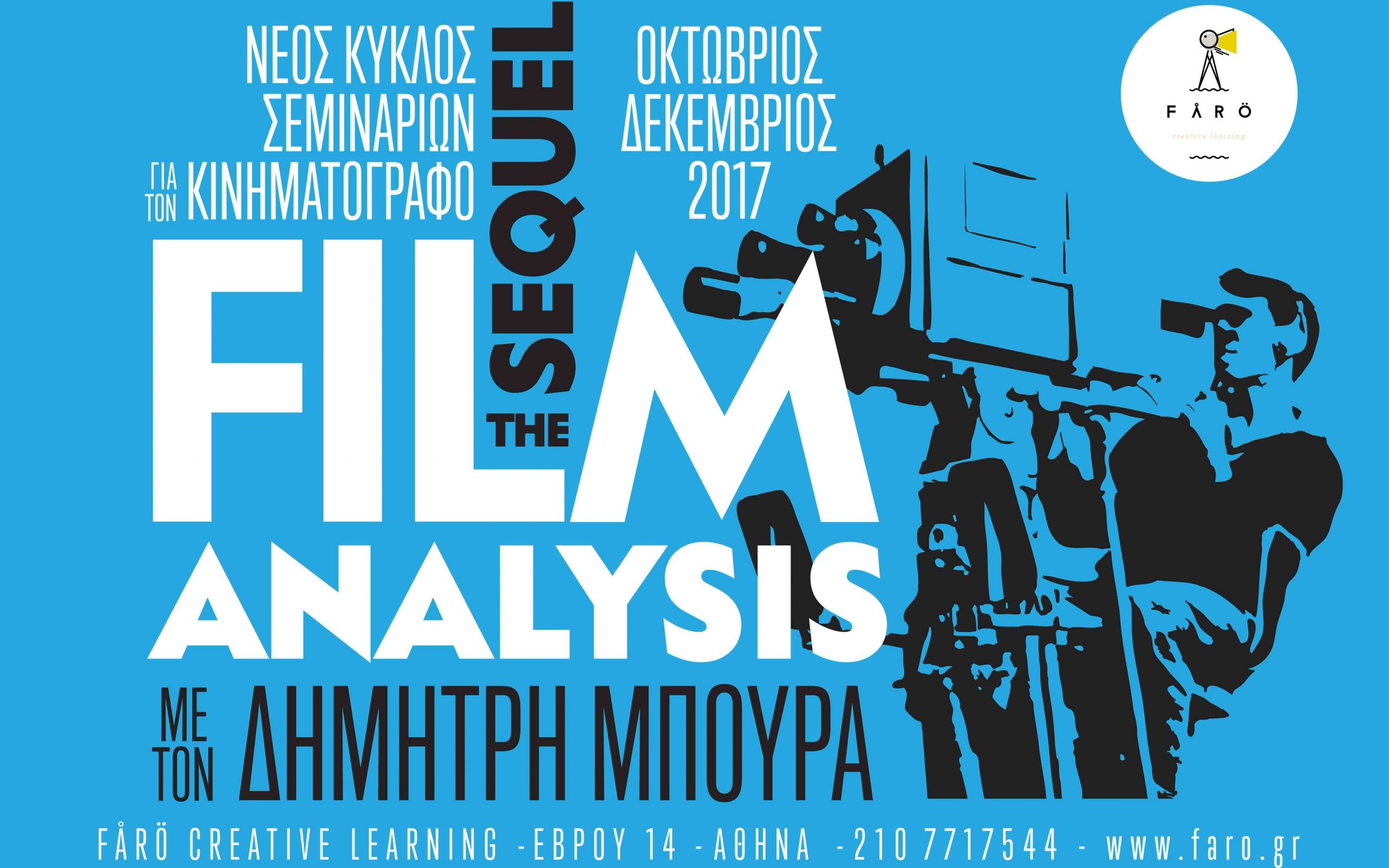 νέος-κύκλος-σεμιναρίων-από-το-faro-με-θέ-2213306