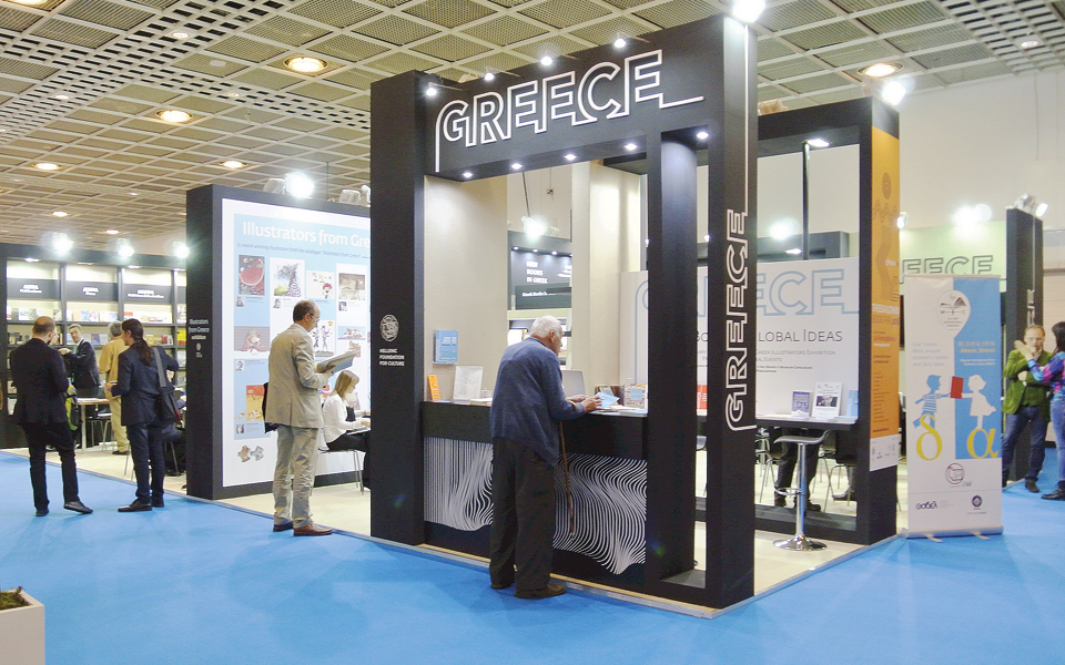 αναζητώντας-τα-ελληνικά-βιβλία-2213664