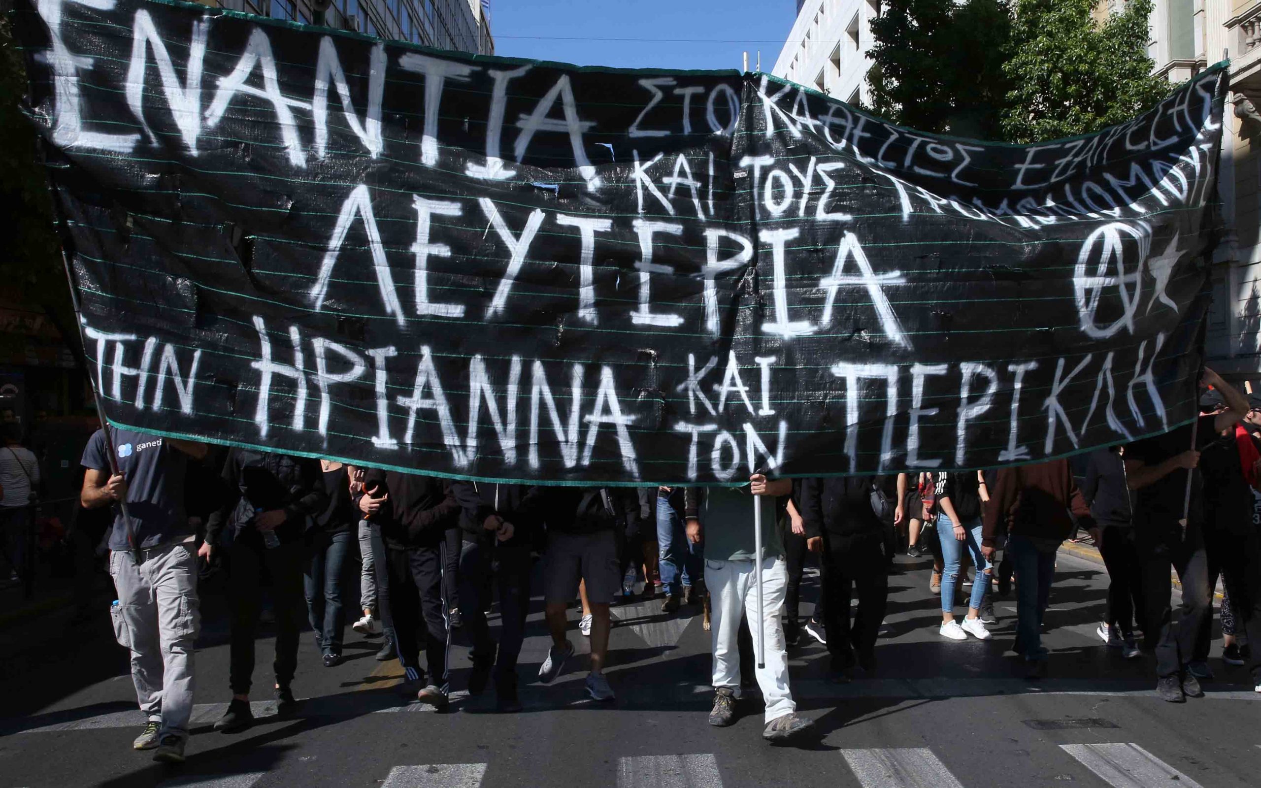 ηριάννα-χάνω-ένα-ένα-όσα-έχω-καταφέρε-2213841