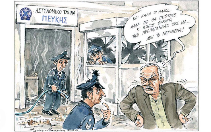 σκίτσο-του-ηλία-μακρή-31-10-17-2215765