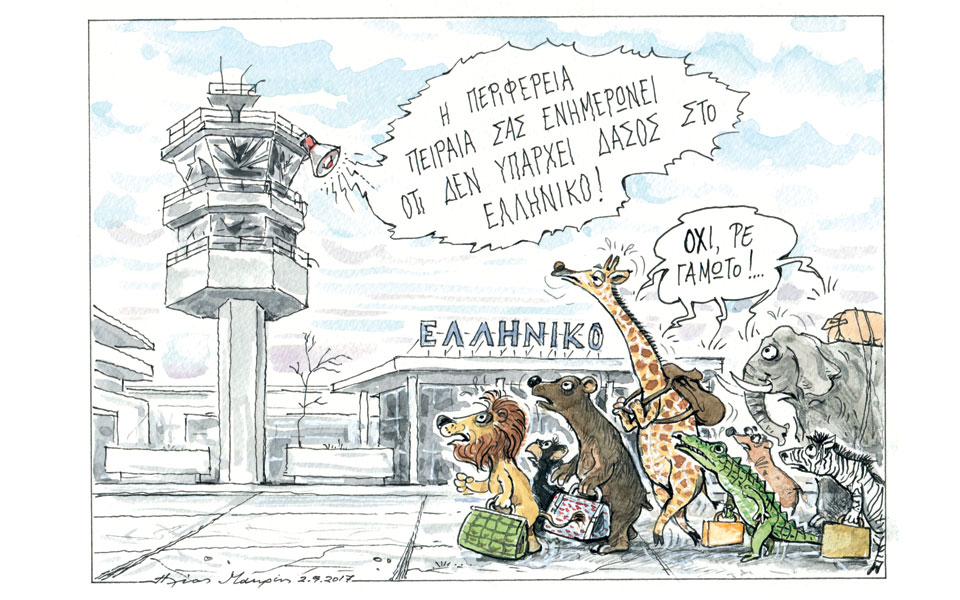 σκίτσο-του-ηλία-μακρή-03-10-17-2211872