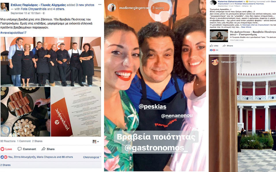 σχολιάζοντας-τα-vraveiapoiotitas17-2214924