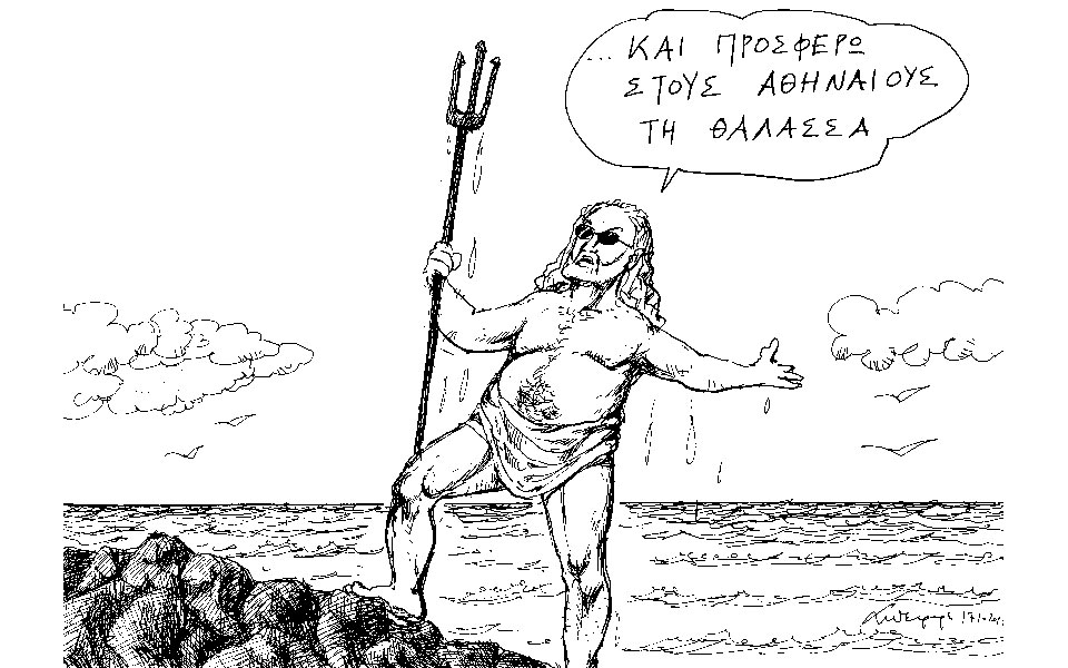 σκίτσο-του-ανδρέα-πετρουλάκη-18-10-17-2214226