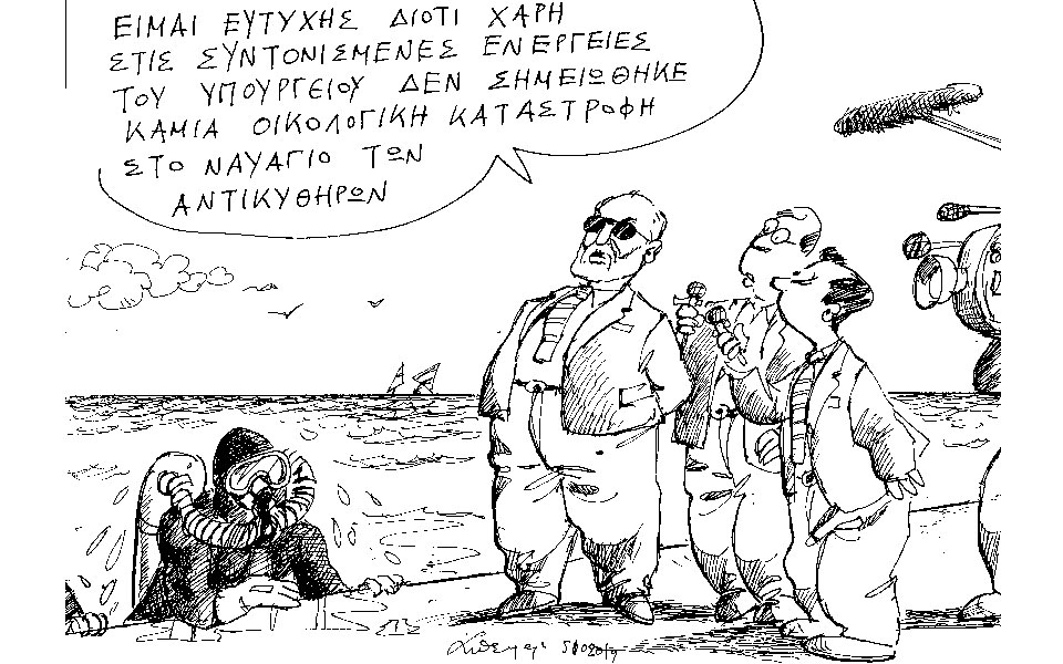 σκίτσο-του-ανδρέα-πετρουλάκη-06-10-17-2212327