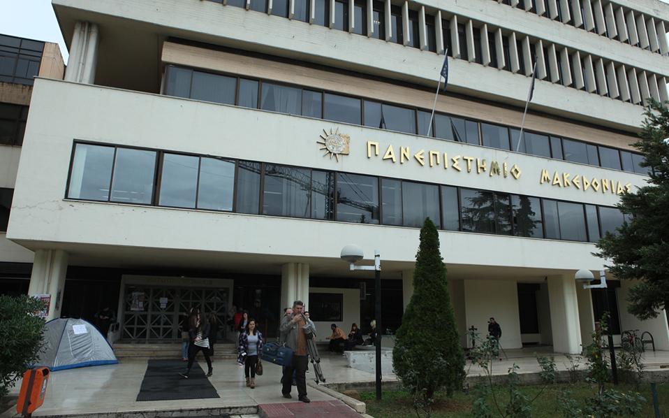 οργή-πρύτανη-του-παμακ-για-τα-κρούσματ-2215159