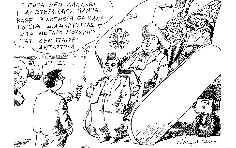 σκίτσο-του-ανδρέα-πετρουλάκη-20-10-17-2214427
