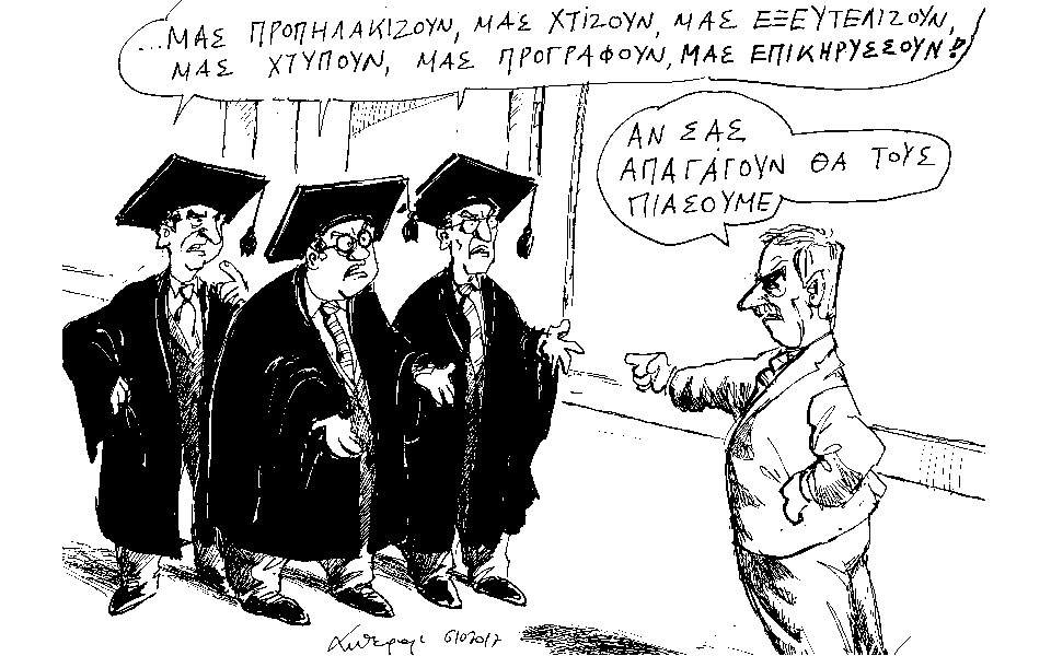 σκίτσο-του-ανδρέα-πετρουλάκη-07-10-17-2212486