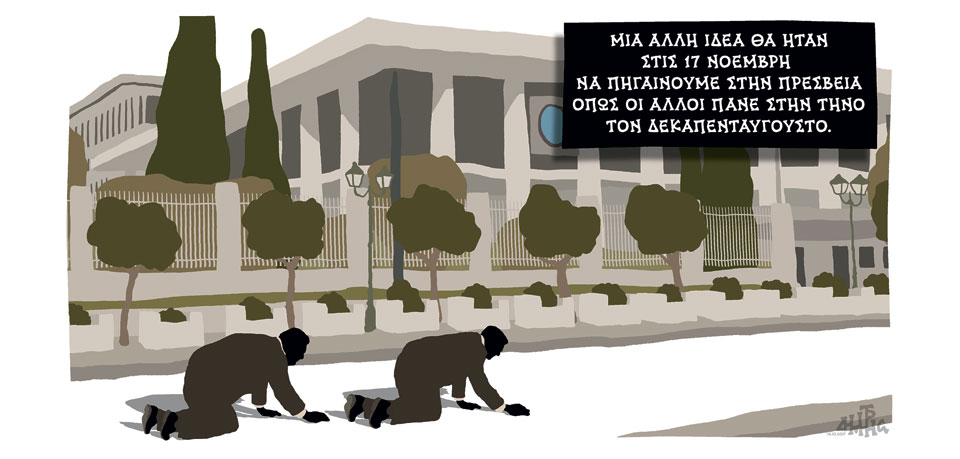 σκίτσο-του-δημήτρη-χαντζόπουλου-19-10-17-2214241