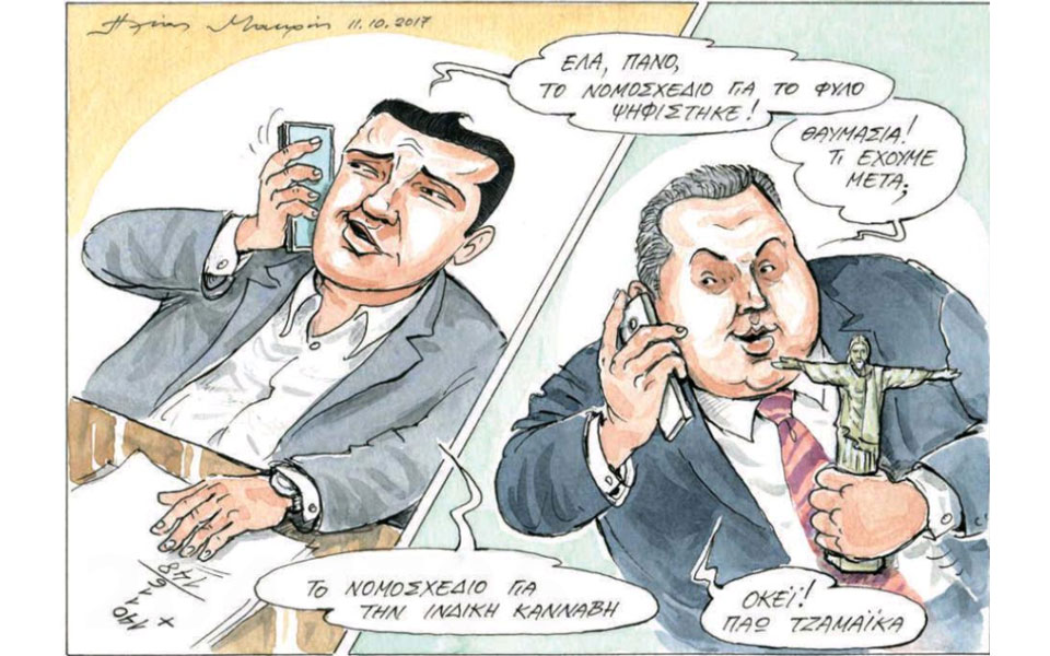 σκίτσο-του-ηλία-μακρή-12-10-17-2213473