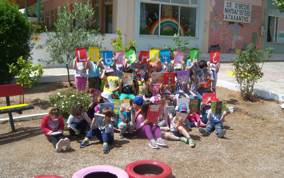 περισσότερα-βιβλία-για-όλα-τα-παιδιά-2211913