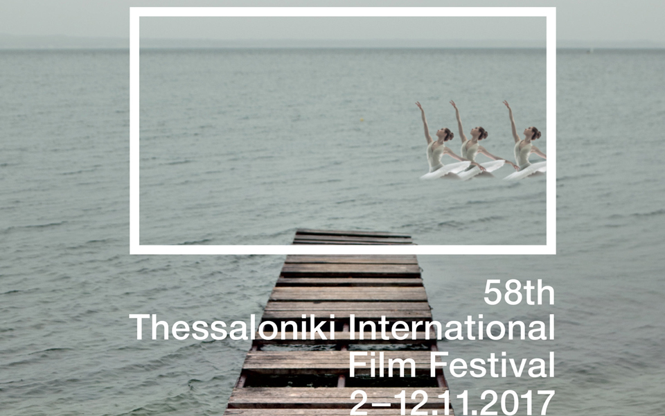 ανεβαίνουμε-θεσσαλονίκη-για-το-58ο-φεσ-2216023