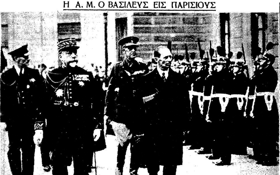 80-χρoνια-πριν-10-xi-1937-2217384