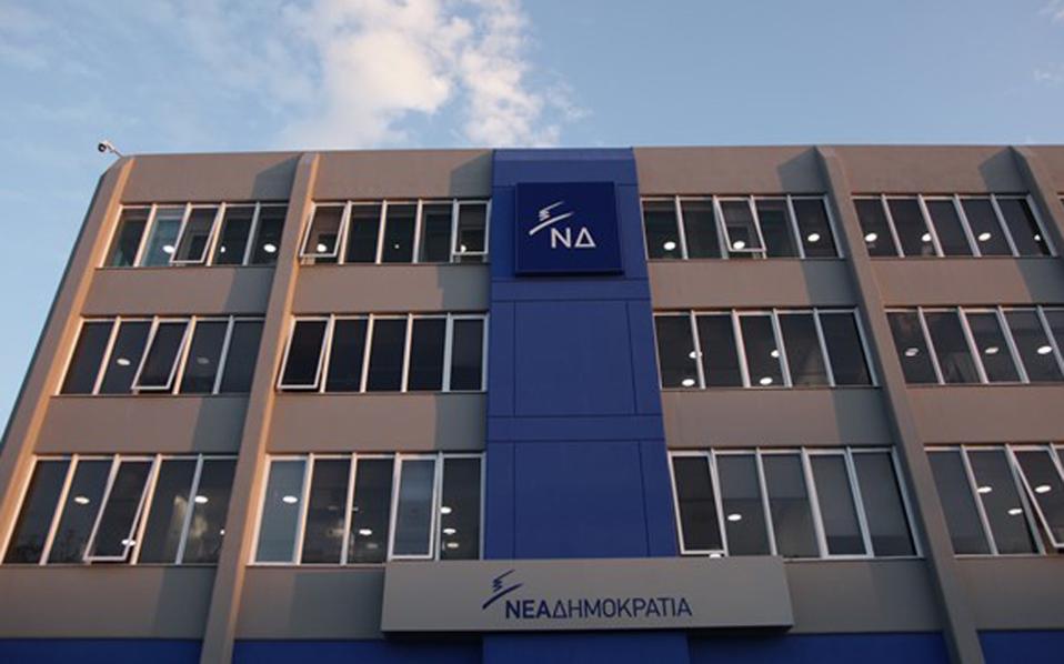 δέσμη-προτάσεων-από-μητσοτάκη-για-τη-δ-2218690