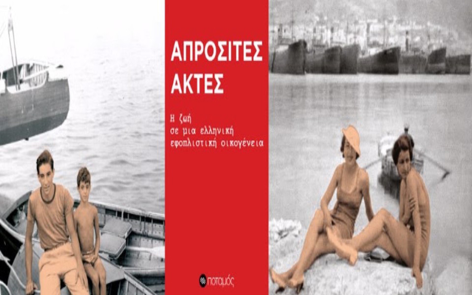 η-πολιτιστική-ατζέντα-του-σαββάτου-2218646