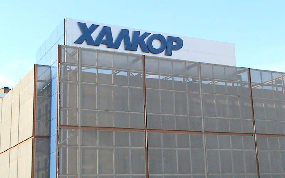 εγκριση-μετόχων-χαλκόρ-για-συγχώνευσ-2219433