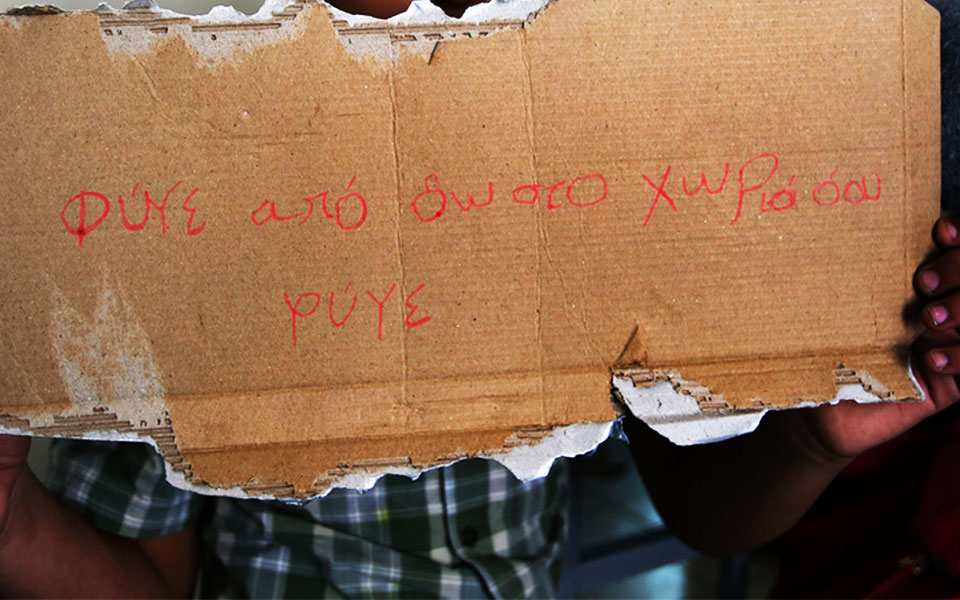 επίθεση-με-πέτρες-στο-σπίτι-του-11χρονου-2216260