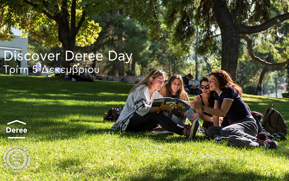 discover-deree-day-το-deree-ανοίγει-τις-πόρτες-του-σε-υποψή-2220296