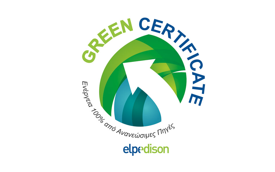 πράσινη-υπηρεσία-από-την-elpedison-2216729