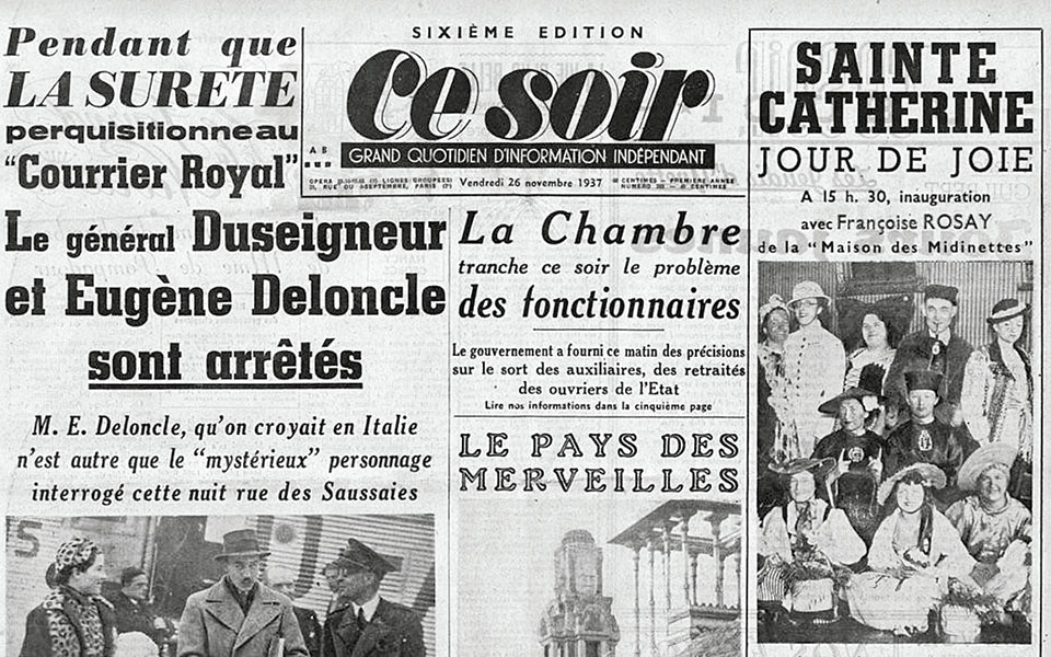 80-χρόνια-πριν-στην-κ-26-χι-1937-2219467