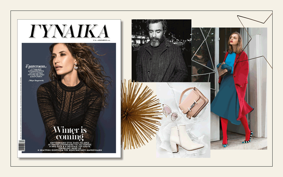 γυναίκα-δεκεμβρίου-2218867