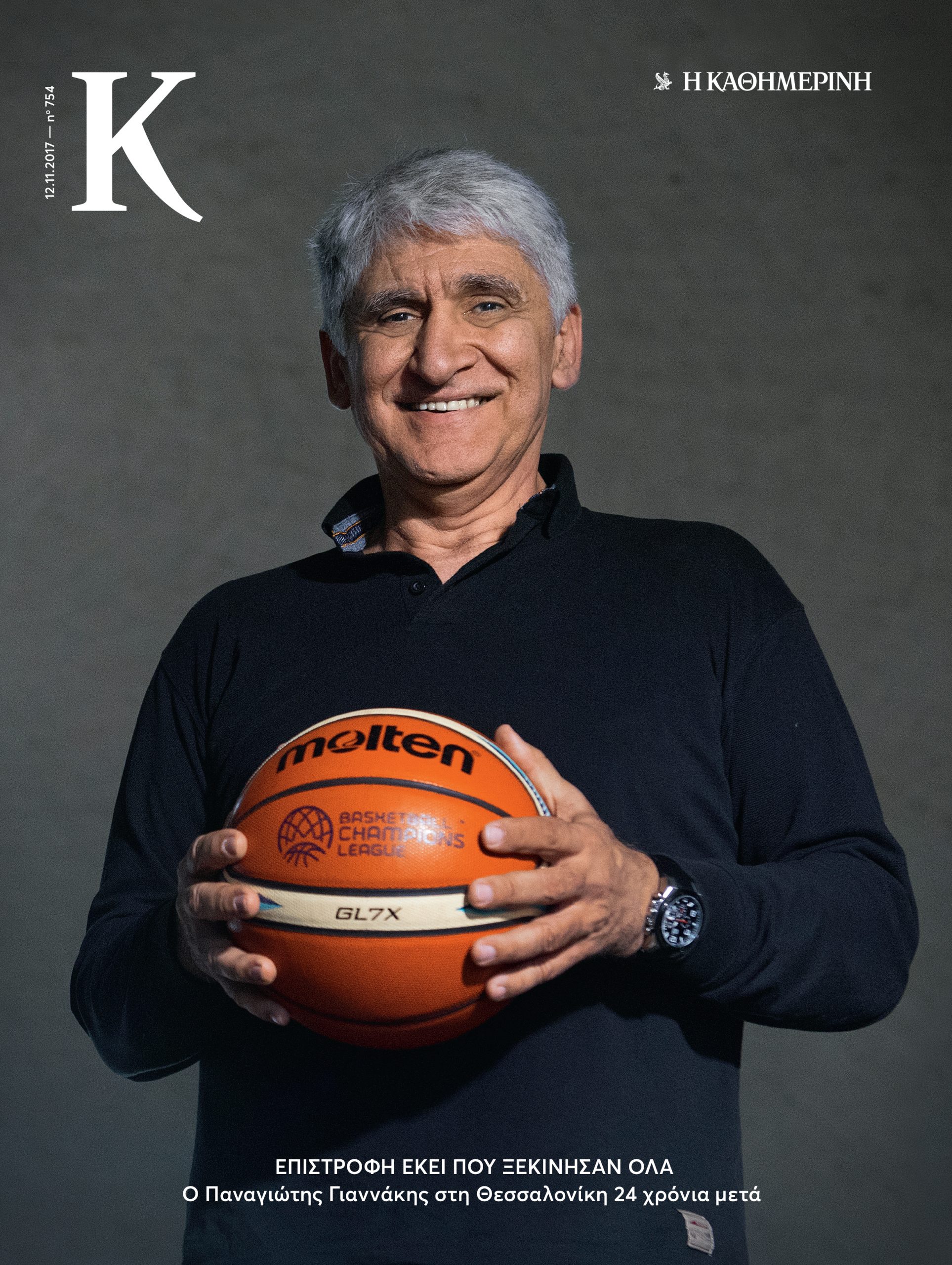 ο-παναγιώτης-γιαννάκης-στη-θεσσαλονί-2217409